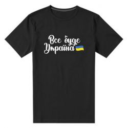 Чоловічі футболки стрейчеві