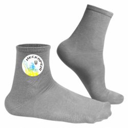 Шкарпетки чоловічі