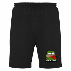 Мужские шорты