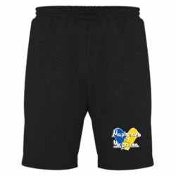 Мужские шорты Мариуполь - это Украина - FATLINE Мужские шорты Мариуполь - это Украина