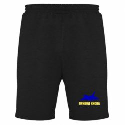 Чоловічі шорти