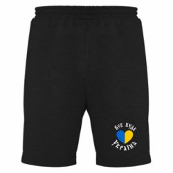 Чоловічі шорти