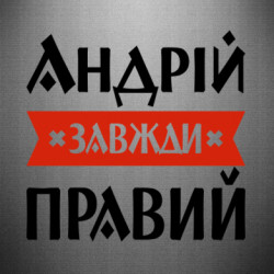 Автомобільні наклейки - FATLINE