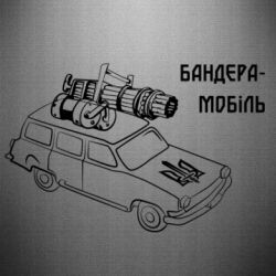 Автомобильные наклейки - FATLINE