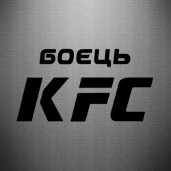 Автомобільні наклейки - FATLINE