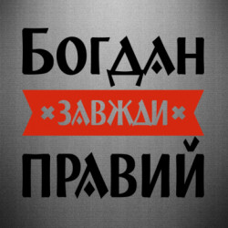 Автомобільні наклейки - FATLINE