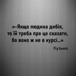 Автомобільні наклейки - FATLINE