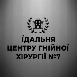 Автомобільні наклейки - FATLINE