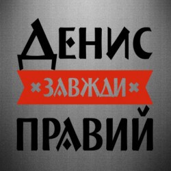 Автомобильные наклейки - FATLINE