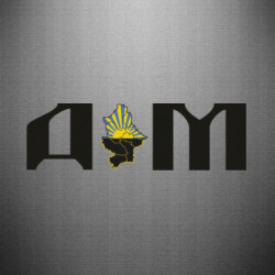 Наклейка Дом Донецкая область - FATLINE Наклейка Дом Донецкая область