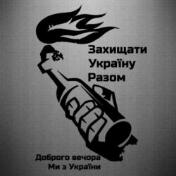 Автомобільні наклейки - FATLINE