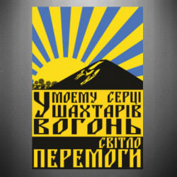 Автомобильные наклейки - FATLINE