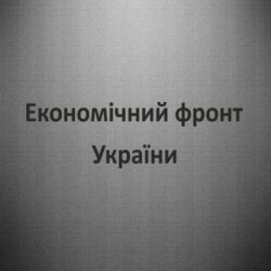 Автомобільні наклейки - FATLINE