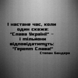 Автомобільні наклейки - FATLINE