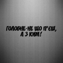 Автомобильные наклейки - FATLINE