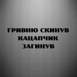 Автомобільні наклейки - FATLINE
