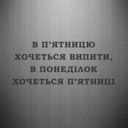 Автомобильные наклейки - FATLINE