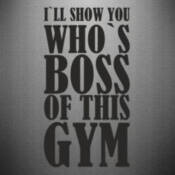 Наклейка I`ll show you who`s boss of this gym - FATLINE Наклейка I`ll show you who`s boss of this gym