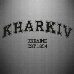 Наклейка KHARKIV