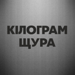Автомобильные наклейки - FATLINE