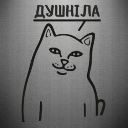 Автомобільні наклейки - FATLINE