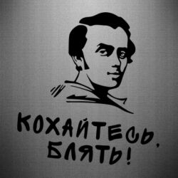 Автомобильные наклейки - FATLINE