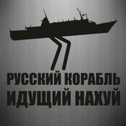 Автомобільні наклейки - FATLINE