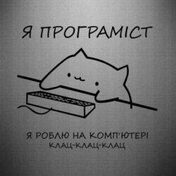 Автомобільні наклейки - FATLINE