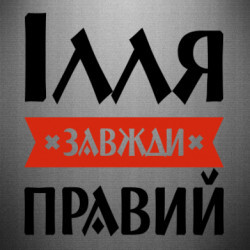 Автомобільні наклейки - FATLINE