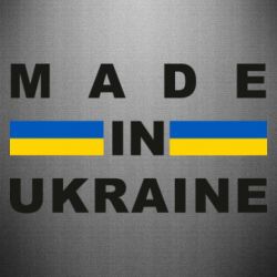Автомобільні наклейки - FATLINE