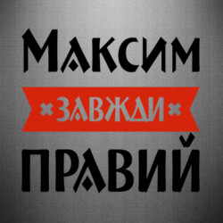 Автомобильные наклейки - FATLINE