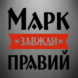 Автомобильные наклейки - FATLINE