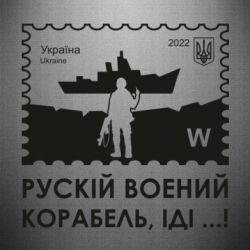 Автомобільні наклейки - FATLINE