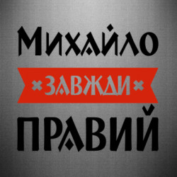 Автомобильные наклейки - FATLINE