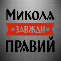Автомобильные наклейки - FATLINE