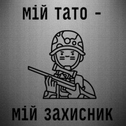 Автомобильные наклейки - FATLINE