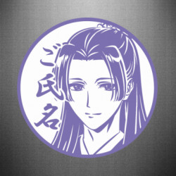 Автомобильные наклейки - FATLINE