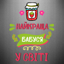 Автомобильные наклейки - FATLINE