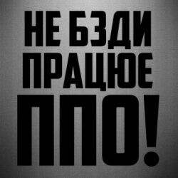 Автомобильные наклейки - FATLINE