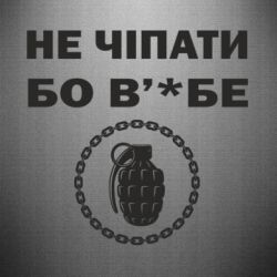 Автомобільні наклейки - FATLINE