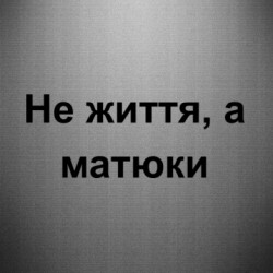Автомобільні наклейки - FATLINE