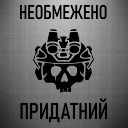 Автомобильные наклейки - FATLINE