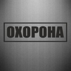 Автомобільні наклейки - FATLINE