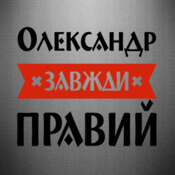 Автомобильные наклейки - FATLINE