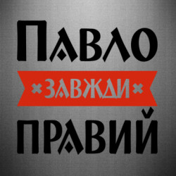 Автомобильные наклейки - FATLINE