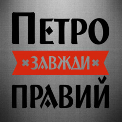 Автомобильные наклейки - FATLINE