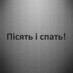 Автомобильные наклейки - FATLINE