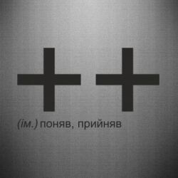 Автомобильные наклейки - FATLINE