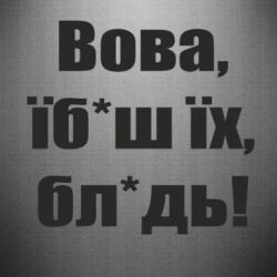 Автомобільні наклейки - FATLINE