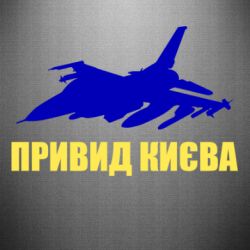 Автомобільні наклейки Автомобільні наклейки - FATLINE